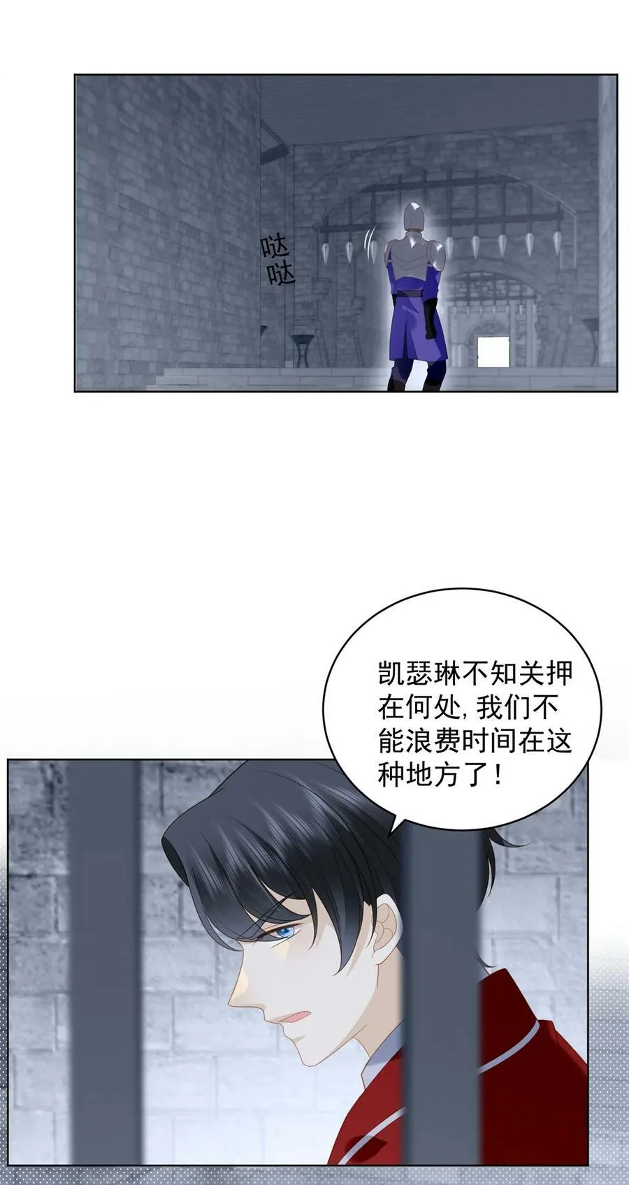 第175话 又被抓进监狱了！35