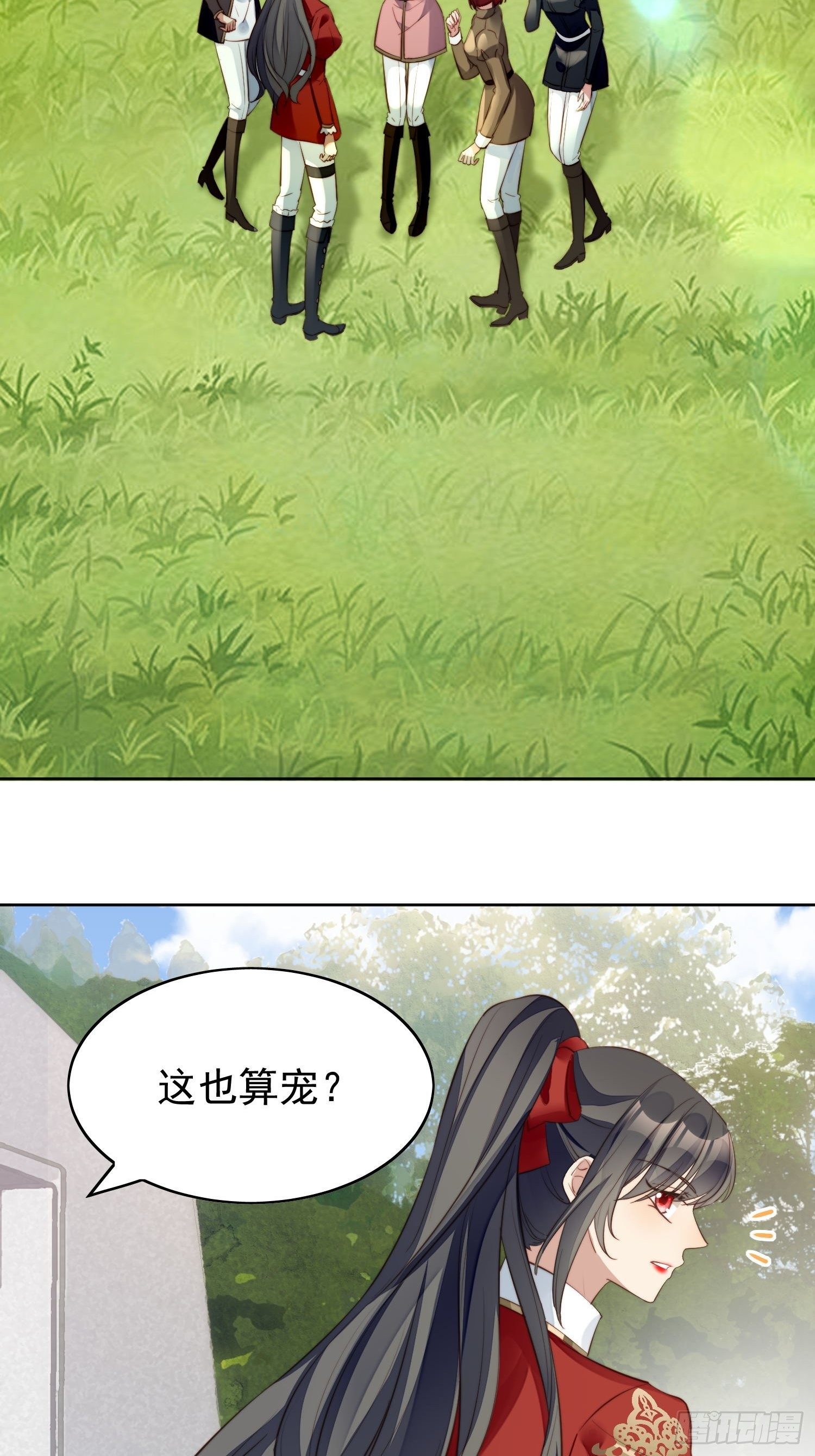 第9话 恶魔的期待8