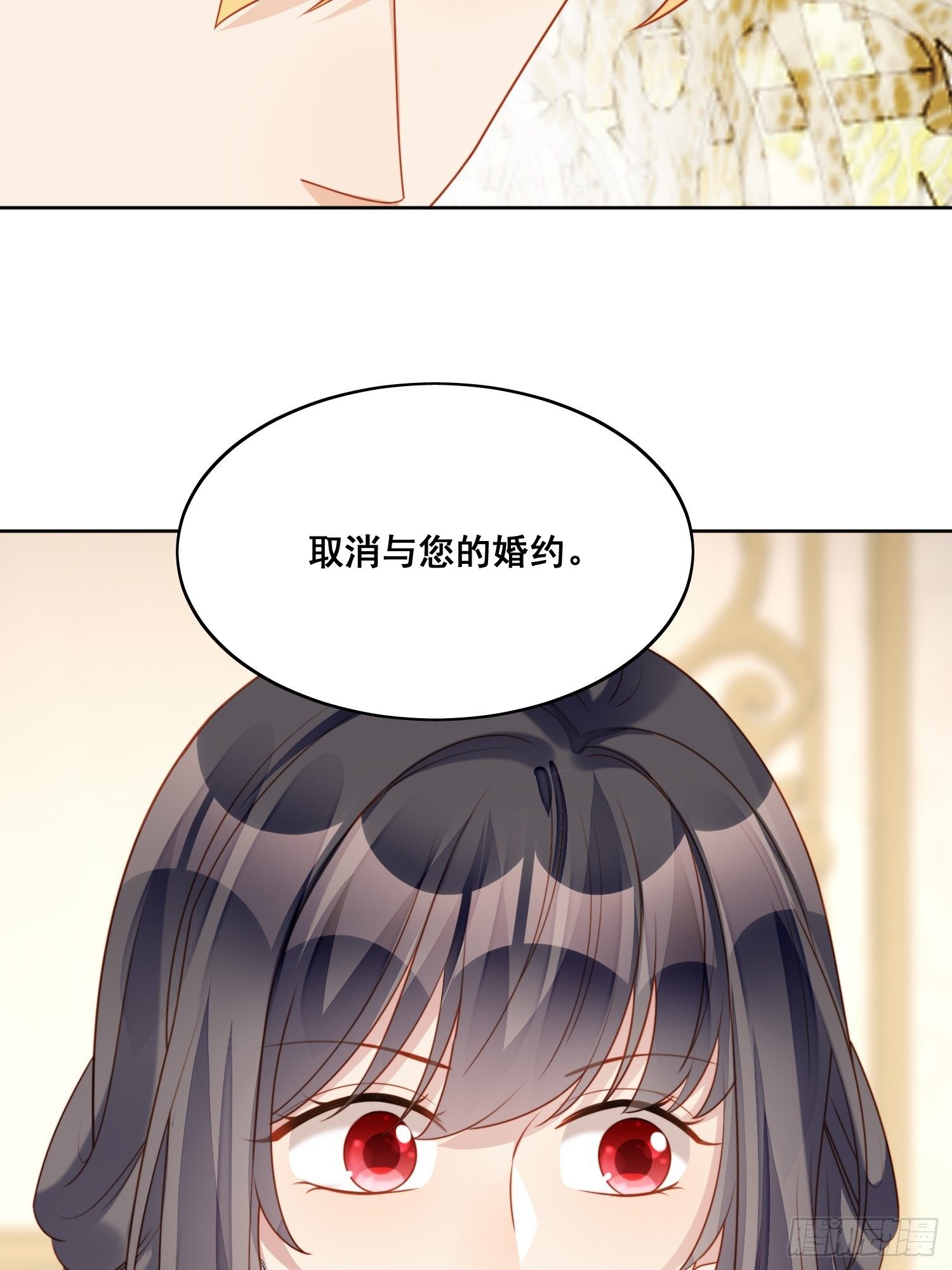 第30话 抓到想逃跑的小可爱32