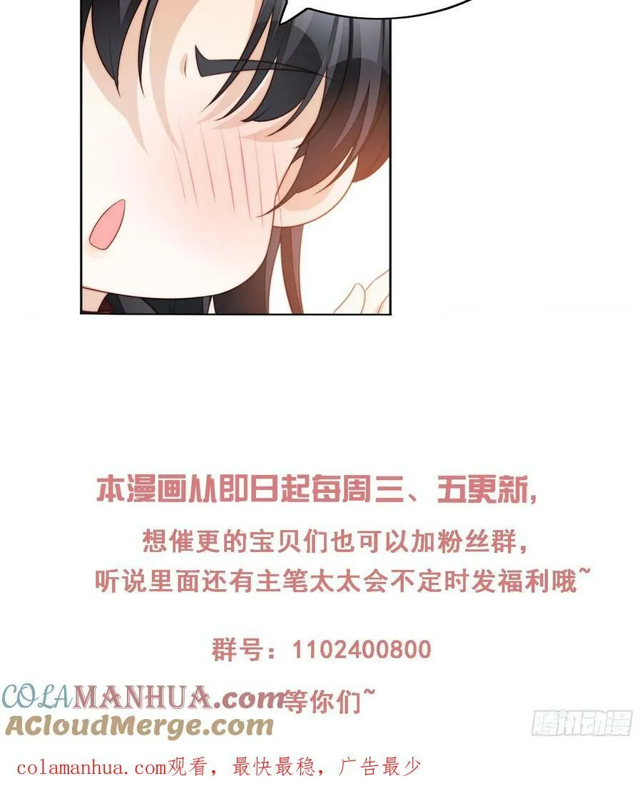 第144话 做我的女仆38