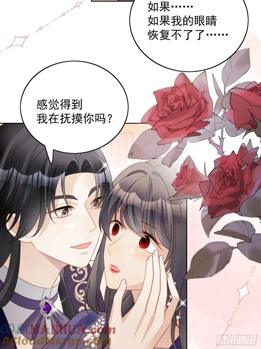第157话 还想再多感受一点26