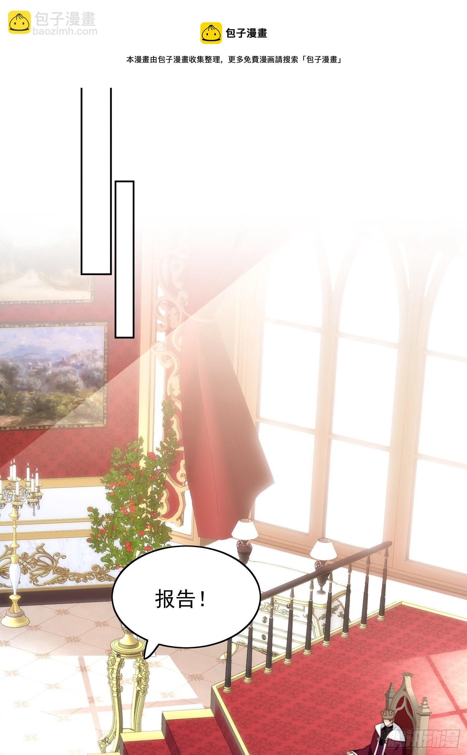 第3话糟糕被发现了55