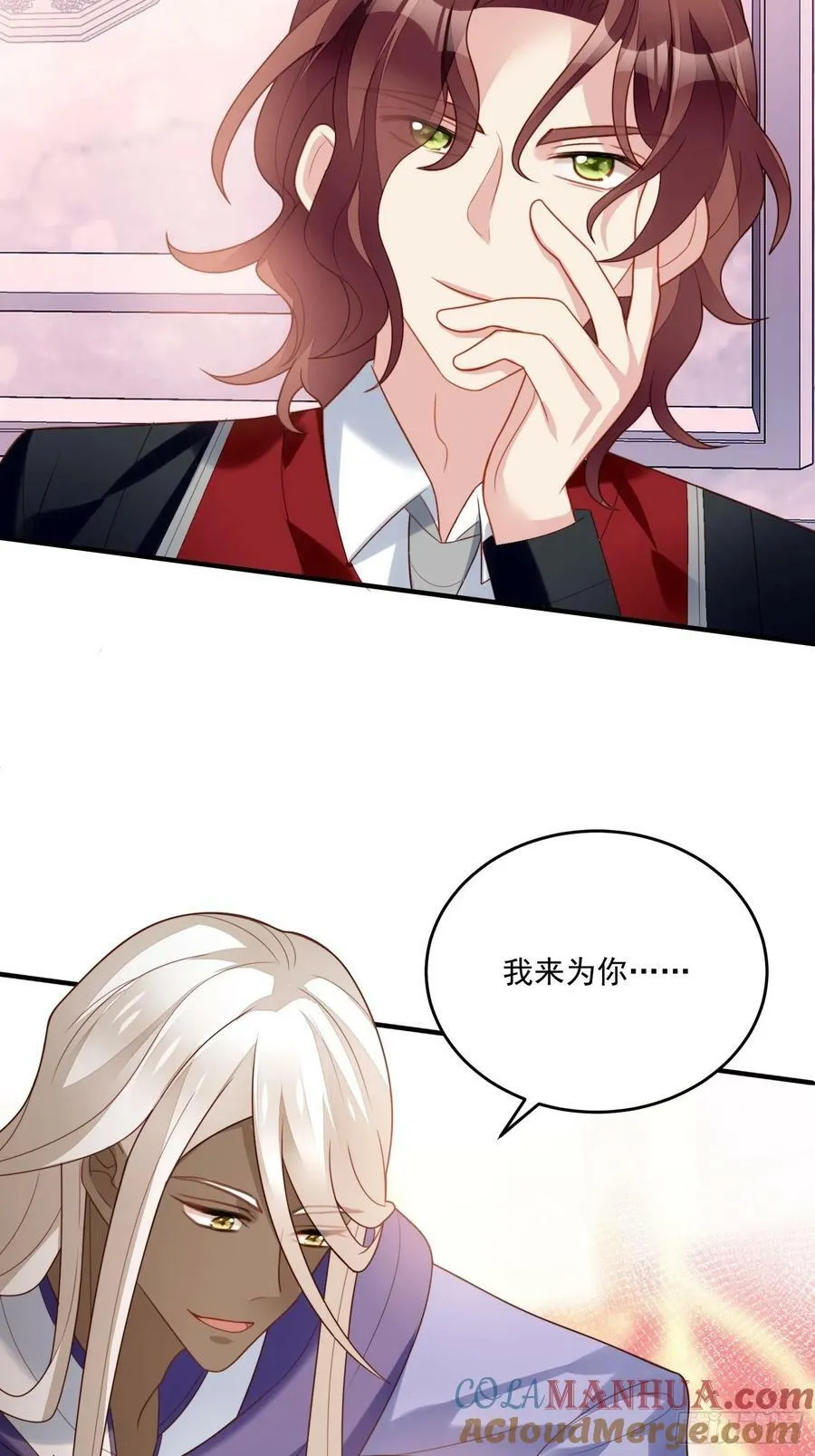 第113话 修罗场14