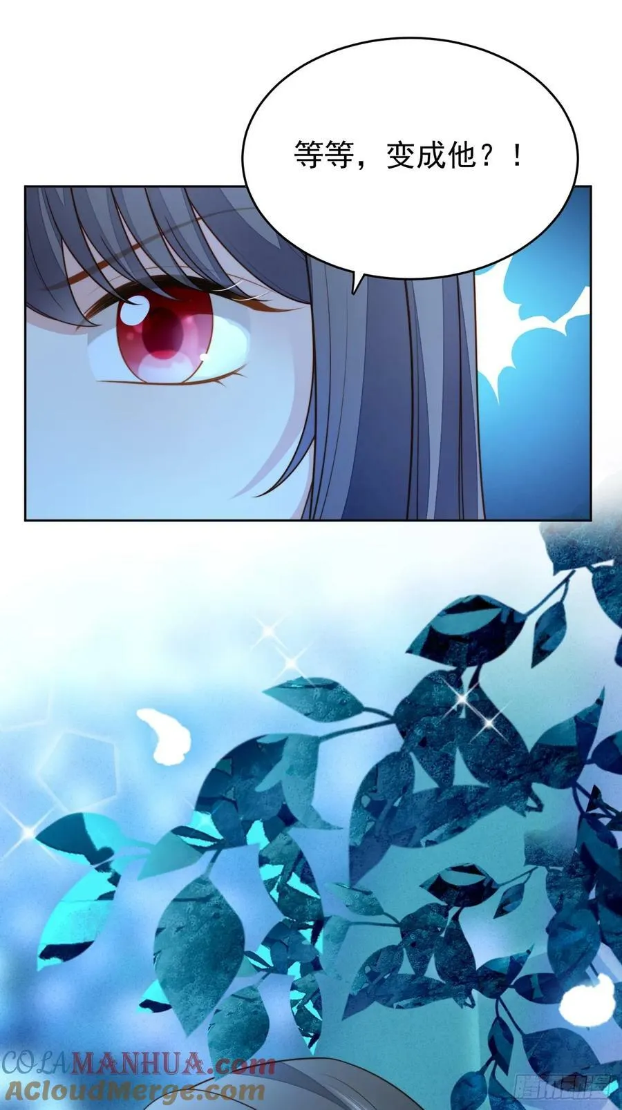第165话 路西法吃醋的后果30