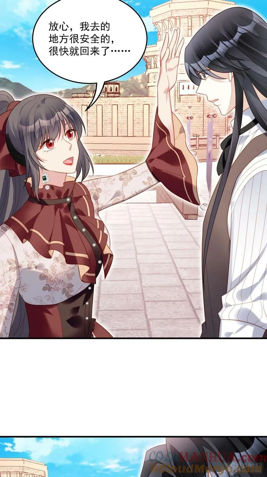 第114话 我的池朵6