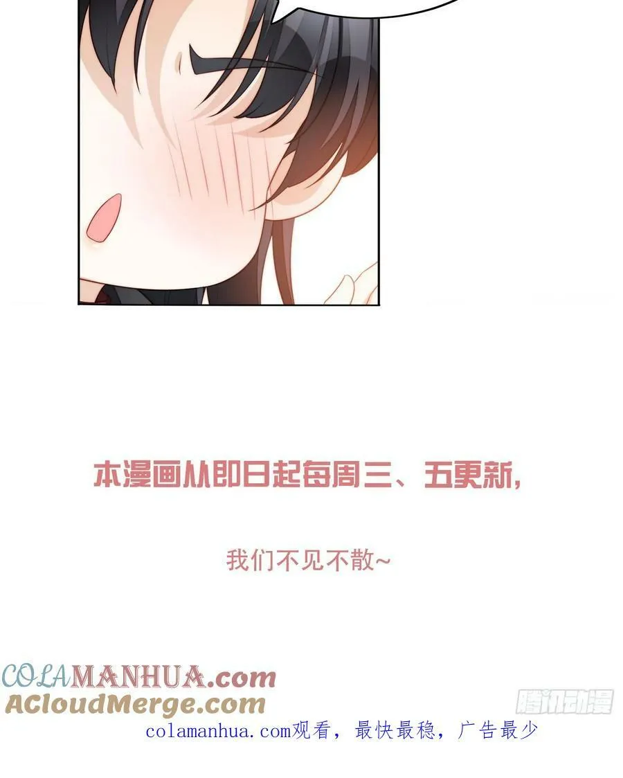 第164话 小骑士好像不对劲36