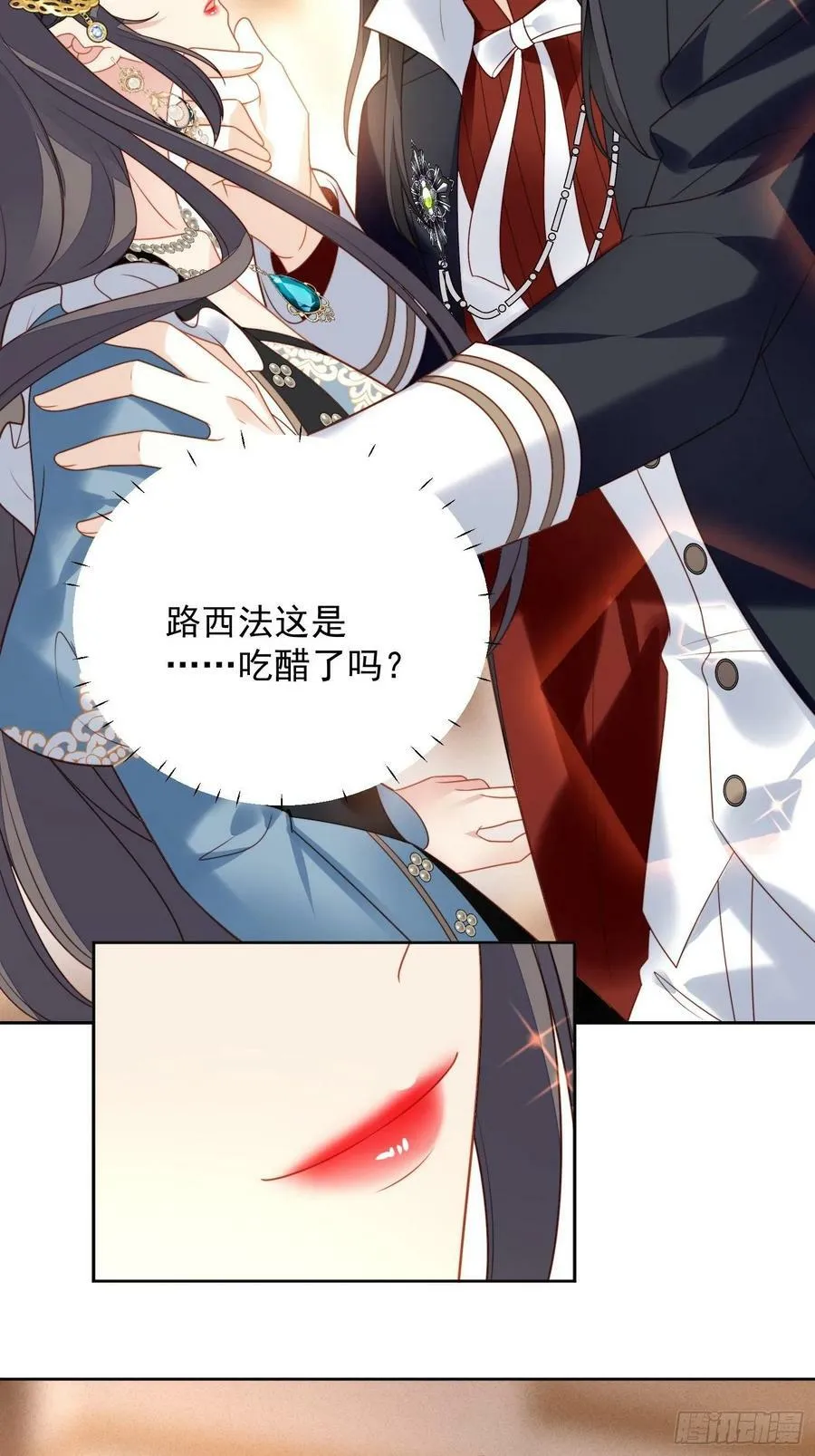 第111话 吃醋29