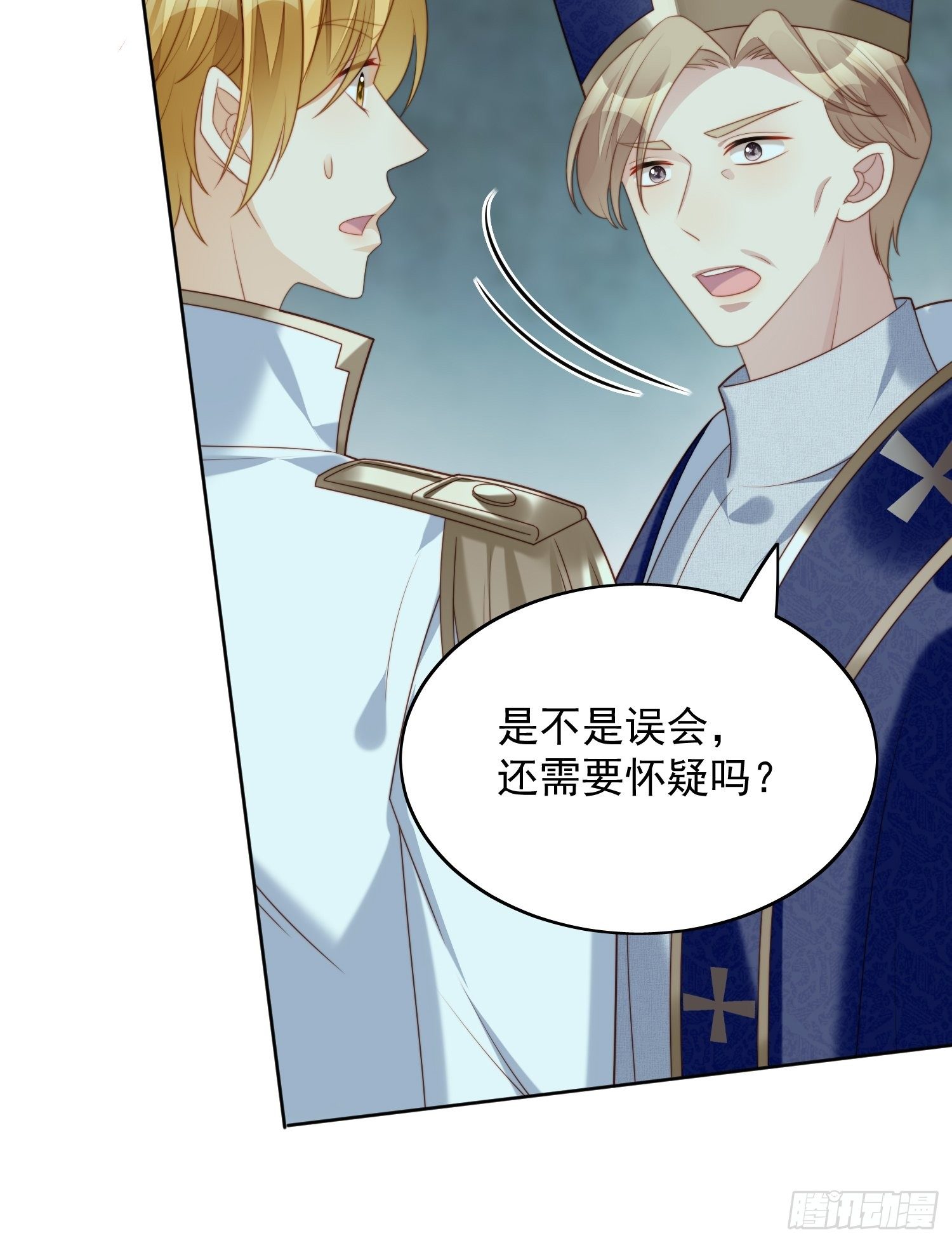 第29话 您还活着13