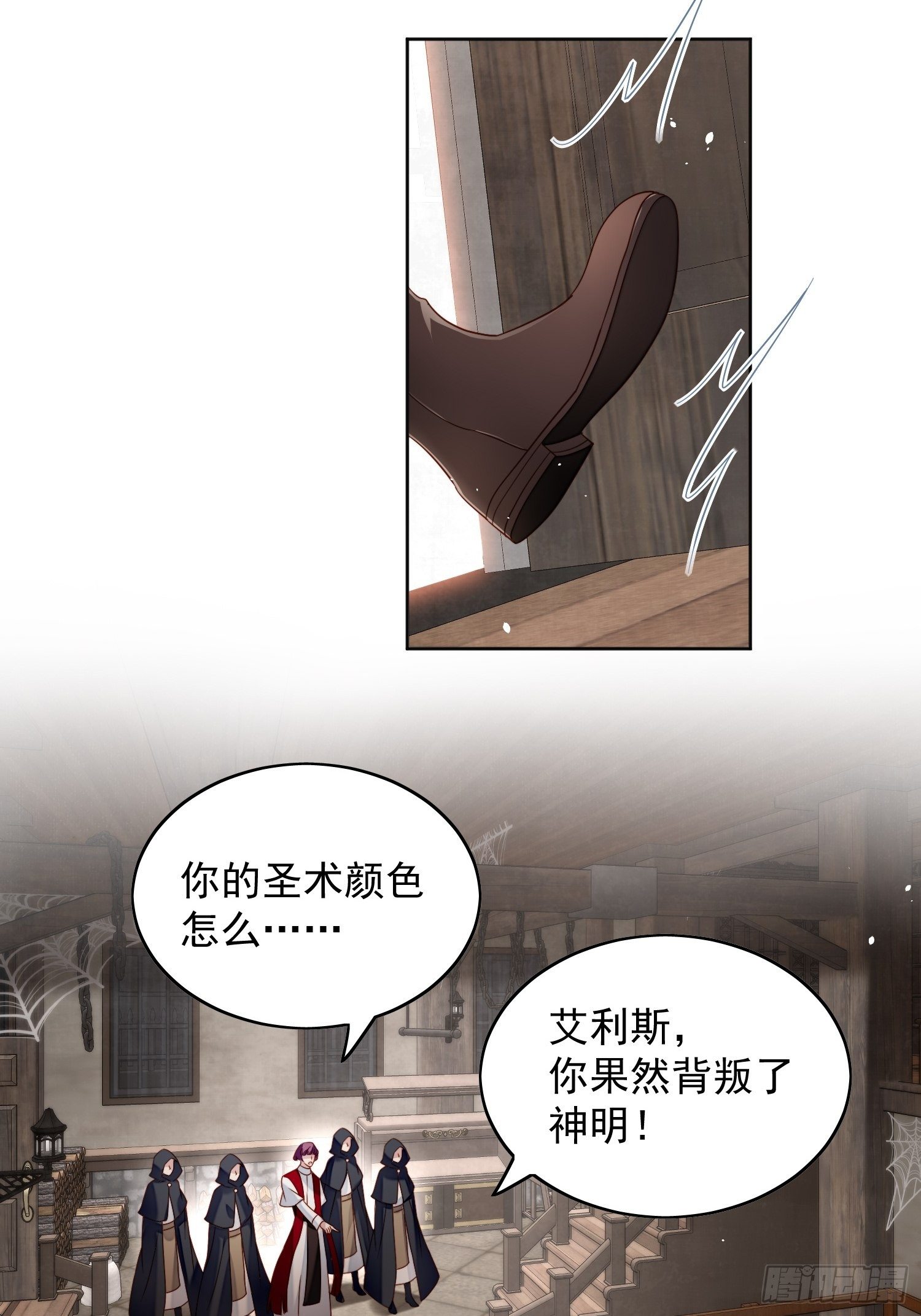 第四十四话 本王很想你15