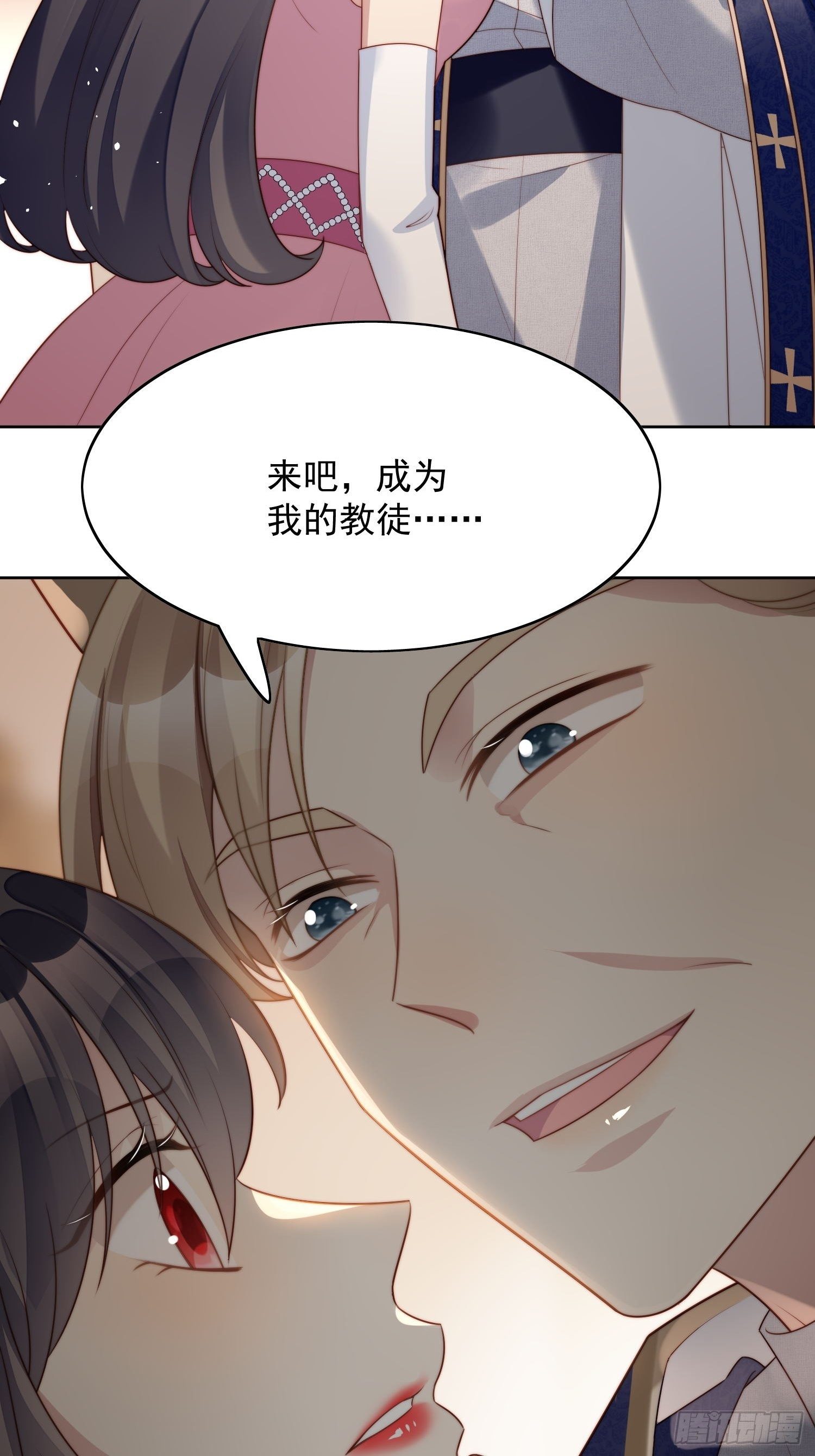 第19话 吃掉啦2