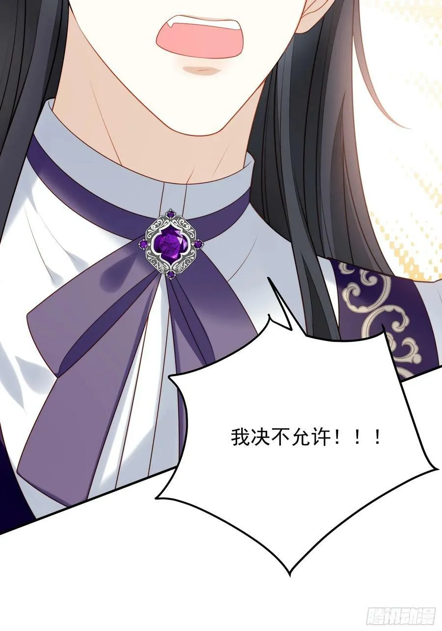 第158话 他的日记41