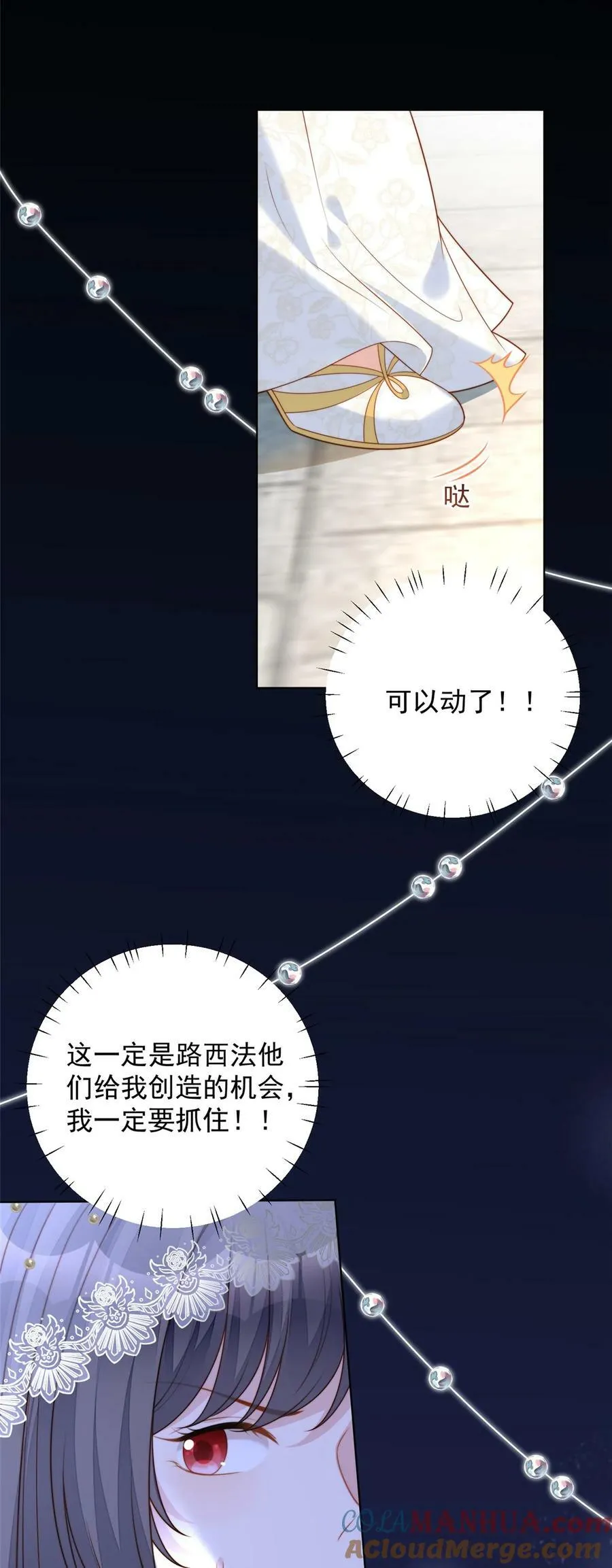 第173话 抢亲10