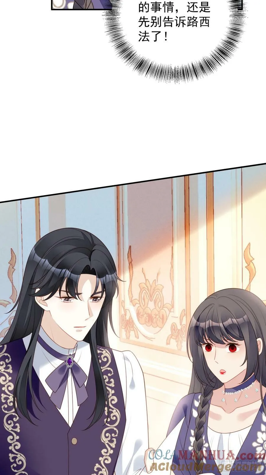 第158话 他的日记48