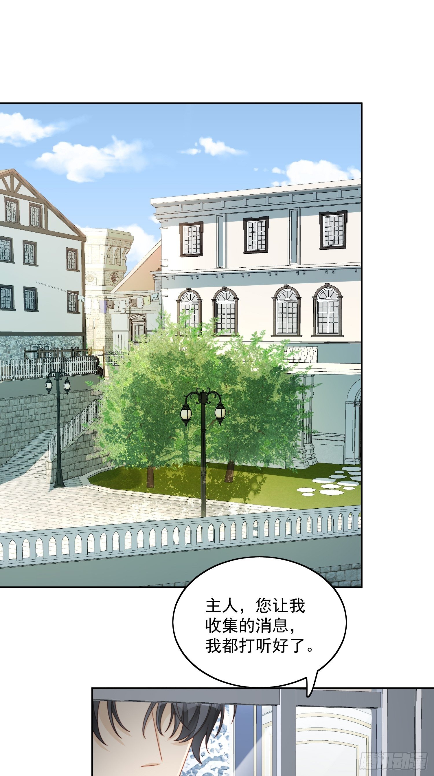 第30话 抓到想逃跑的小可爱15