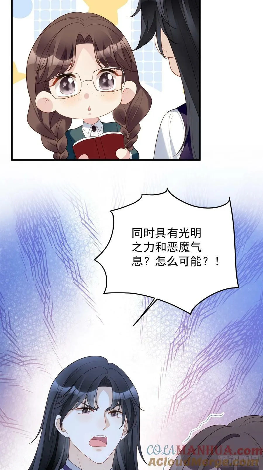 第160话 戴着眼罩感受你10
