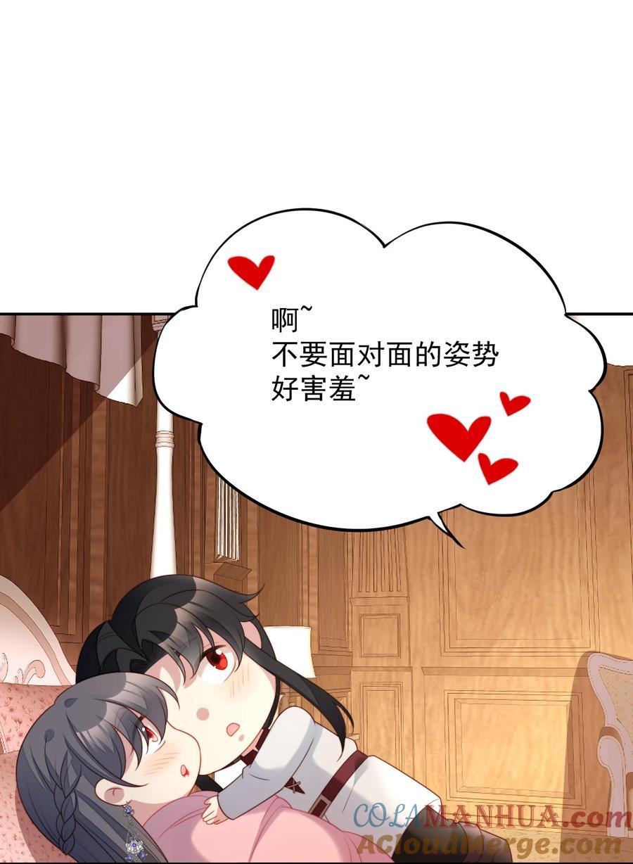 第192话 我们也试试吧6
