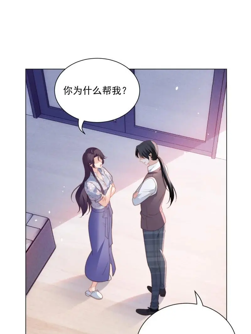 220 第两百零八话亲吻7