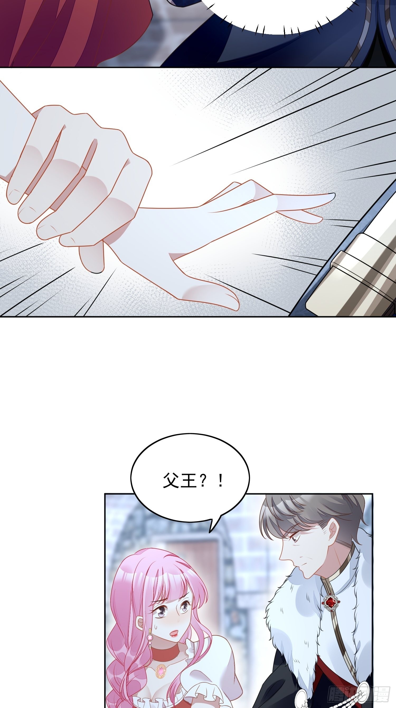 第七十话 我怎么会对她心软呢2
