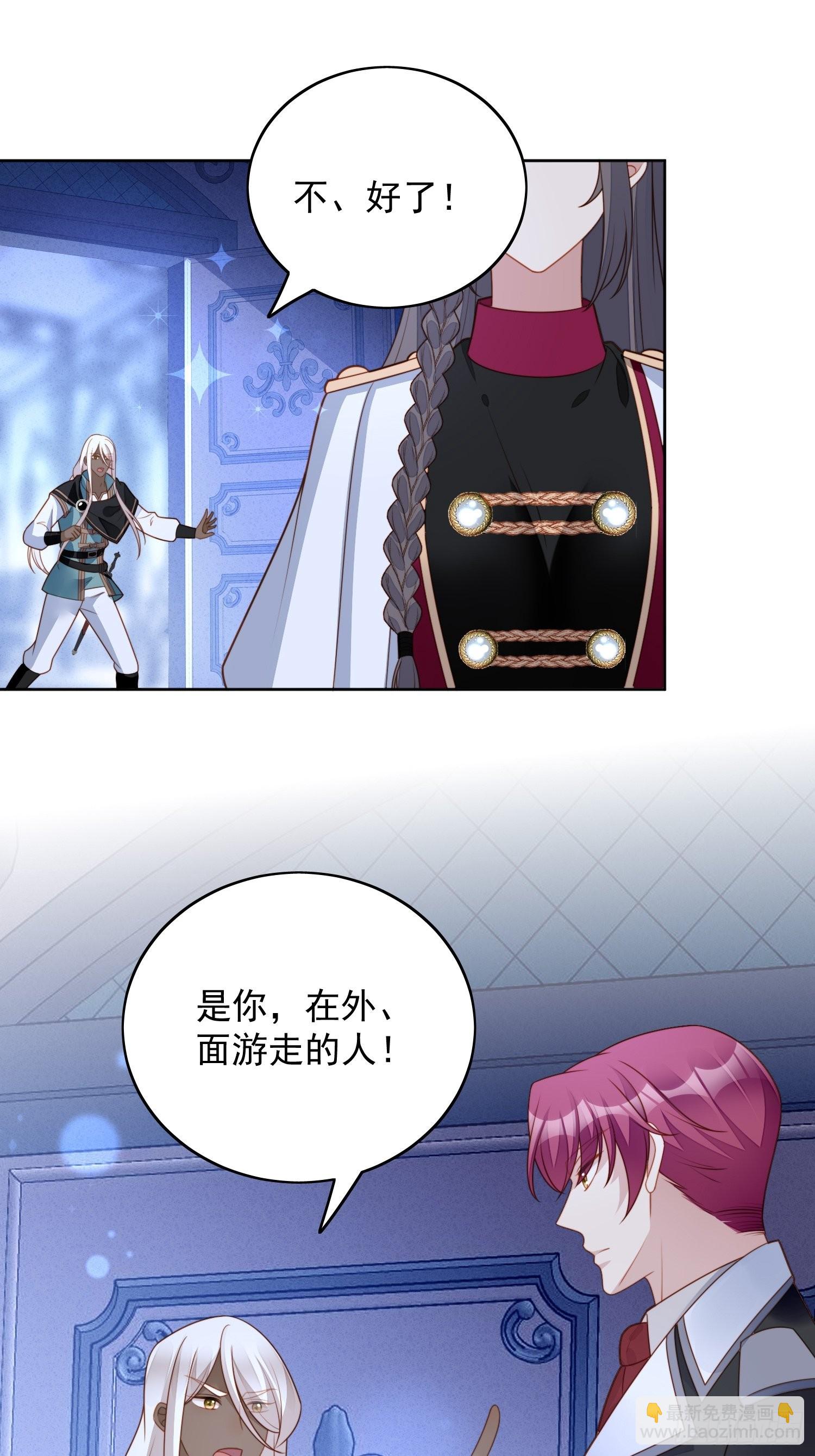 第九十四话 神秘男人10
