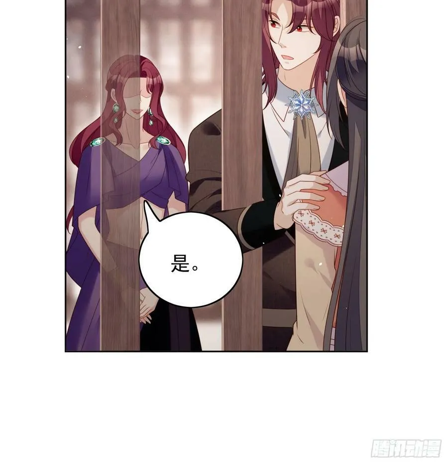第139话 我有的是办法享用你9