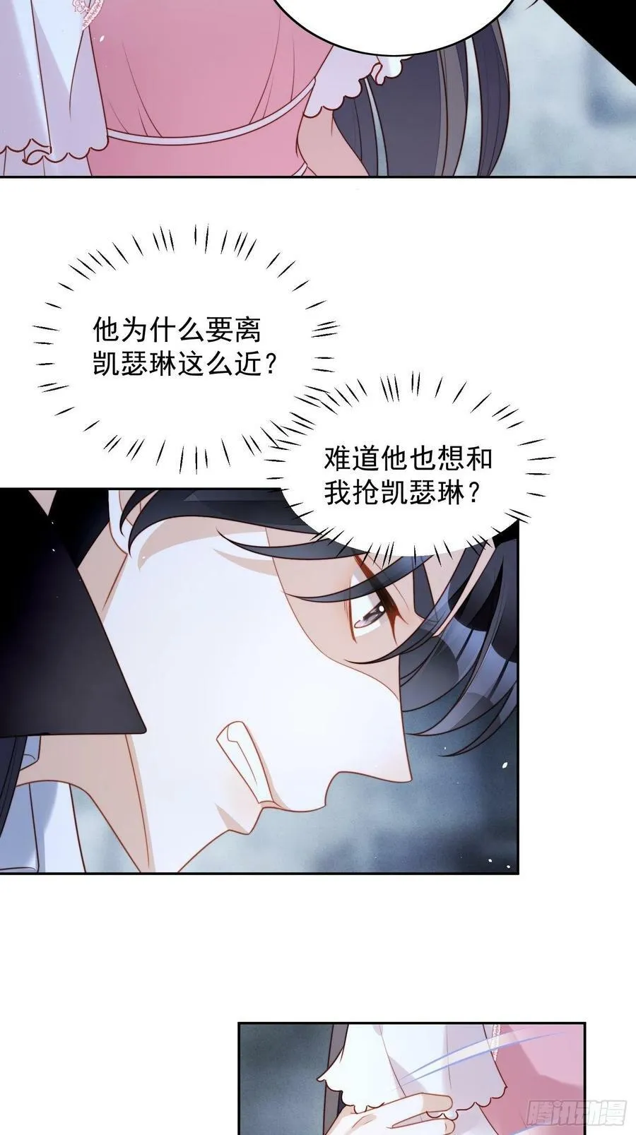 第107话 修罗场15