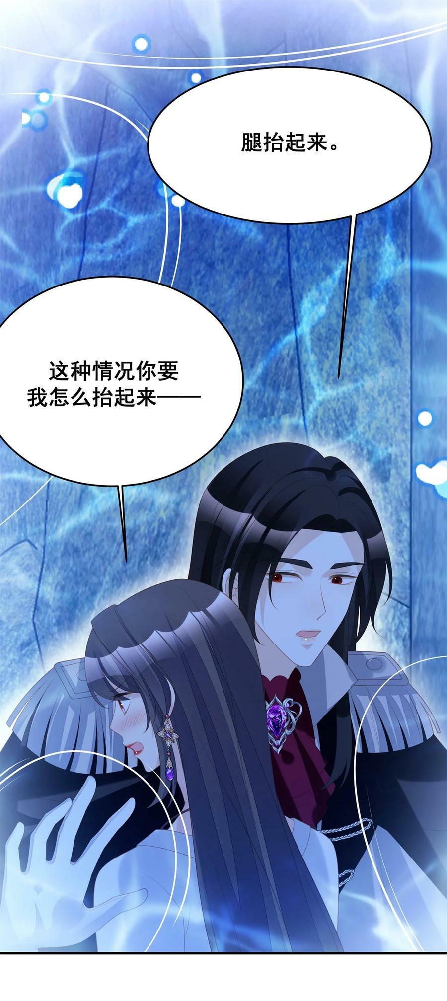 第186话 祖地风云下13