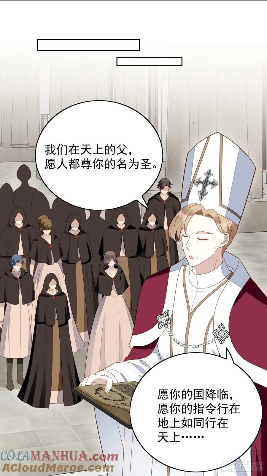 第115话 我陪你一起28