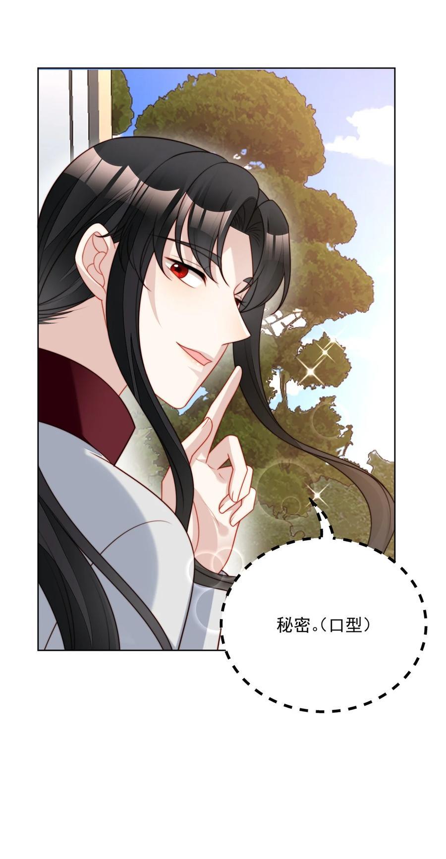 第190话 梦境23