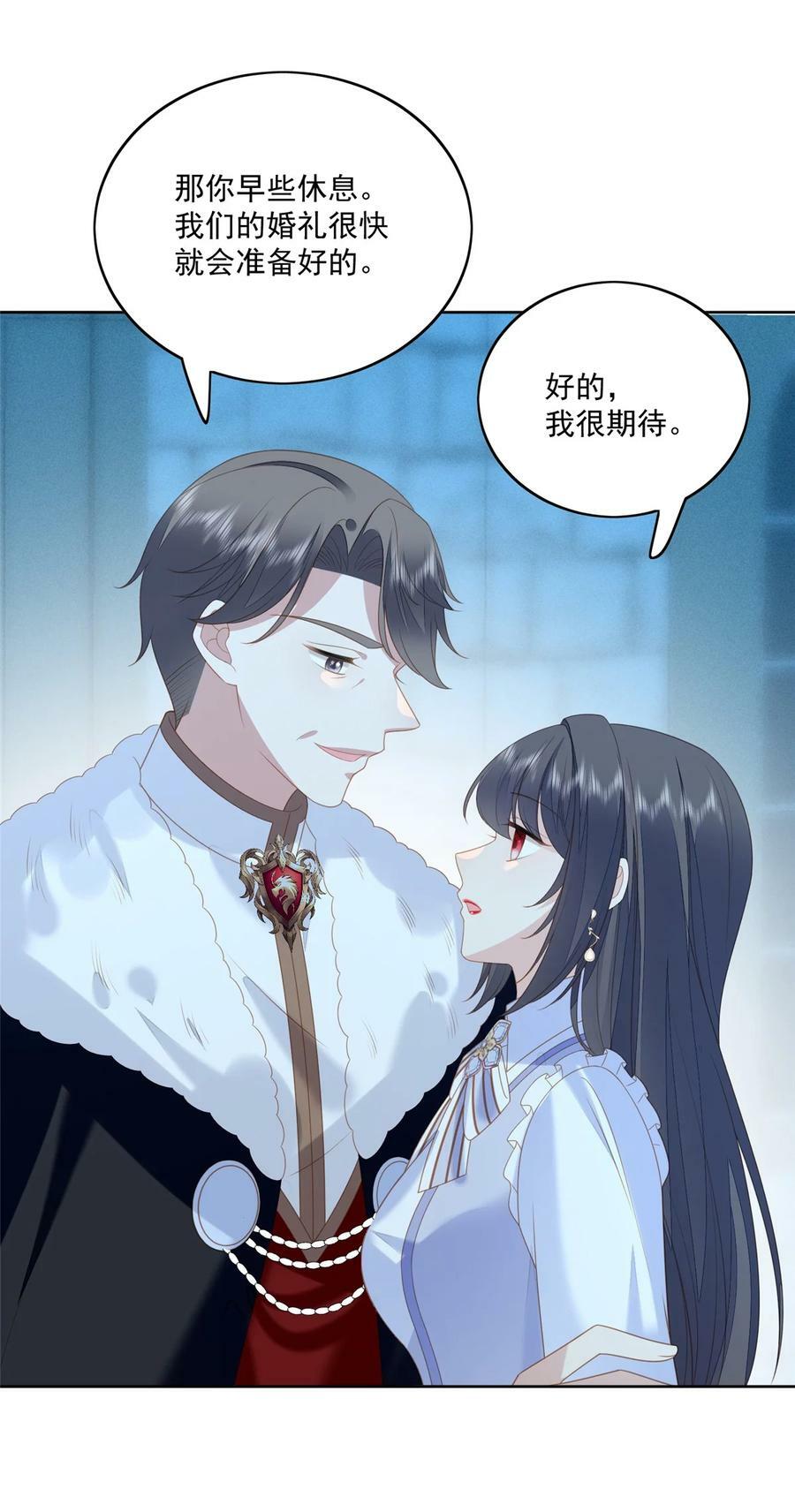 第168话 老婆被控制了？17