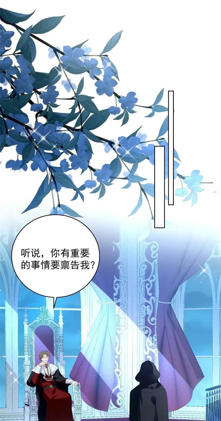 第170话 联手救人5