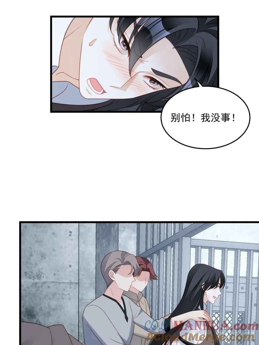 第155话 我看不见了24