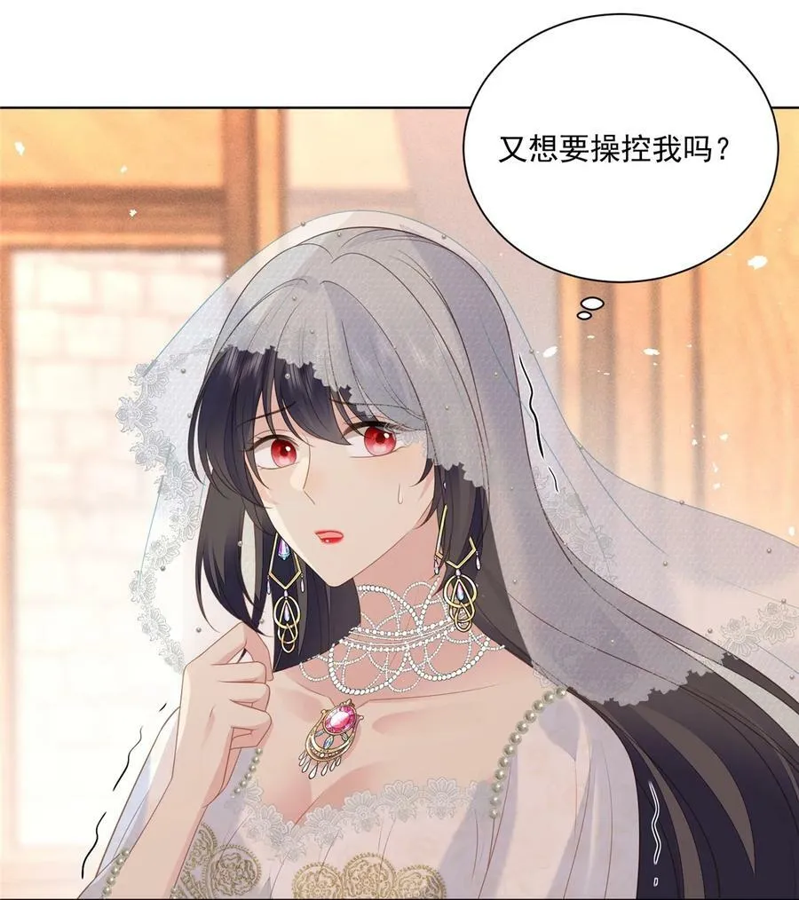 第173话 抢亲23