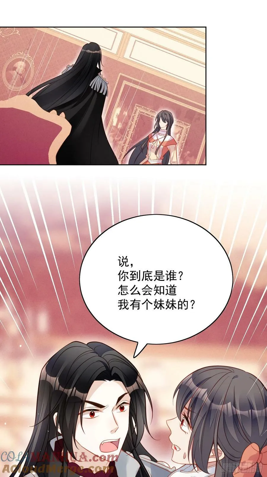第128话 不正常的世界18