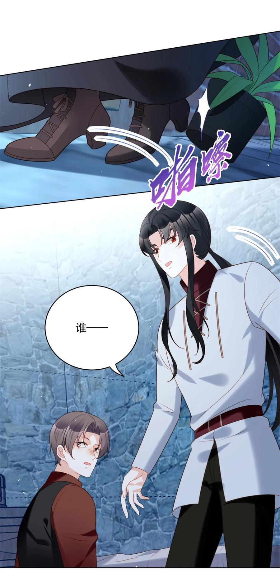 第194话 梦醒3