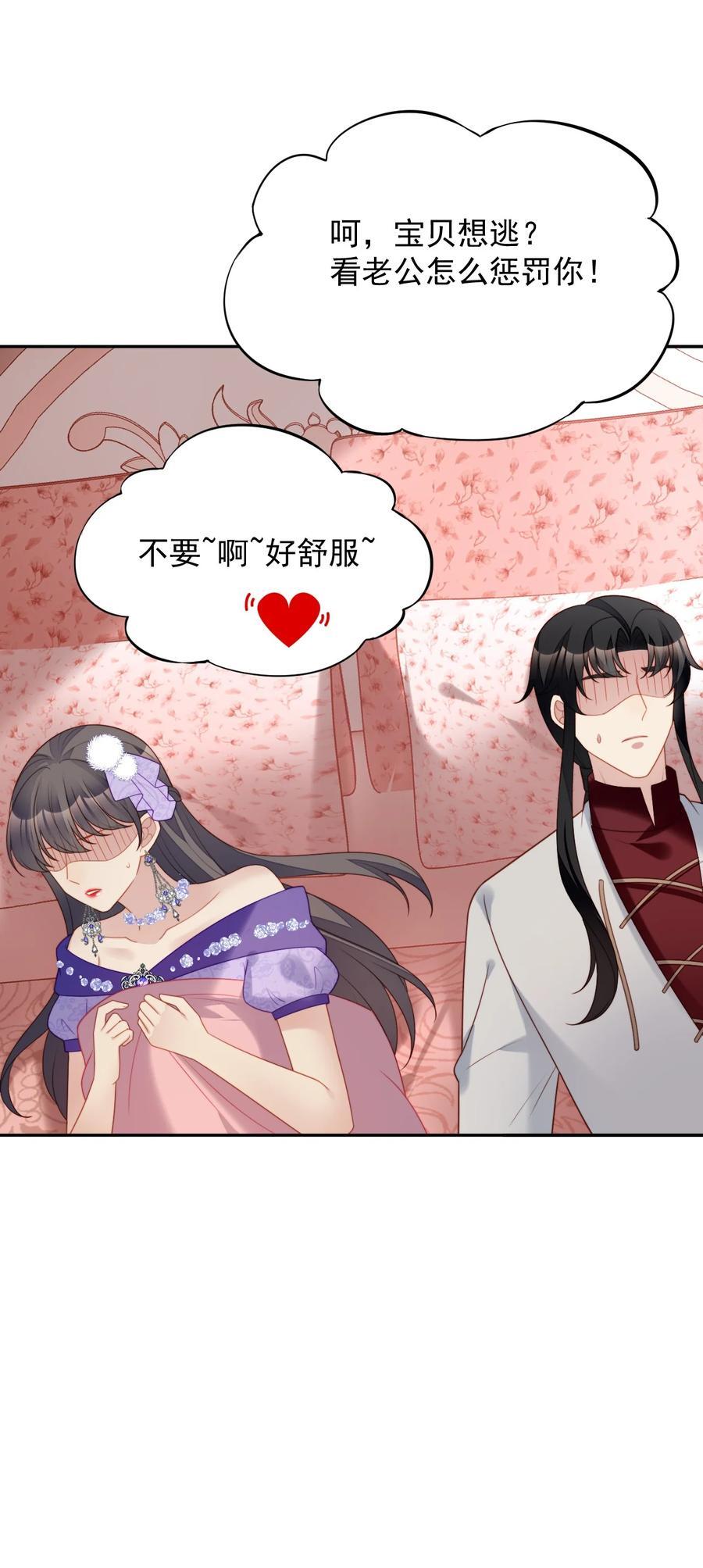 第192话 我们也试试吧11