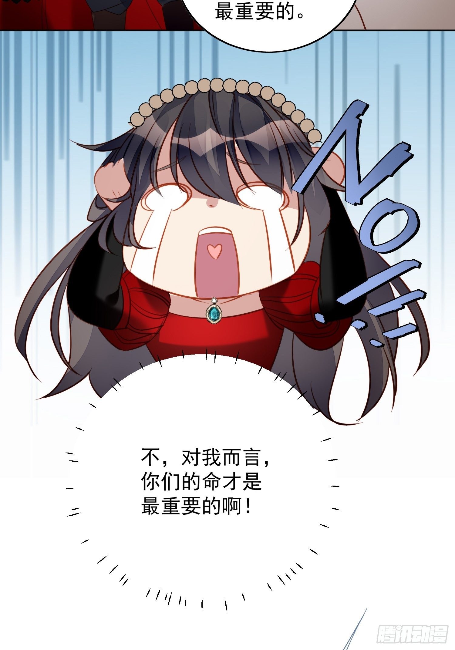 第四十四话 本王很想你14