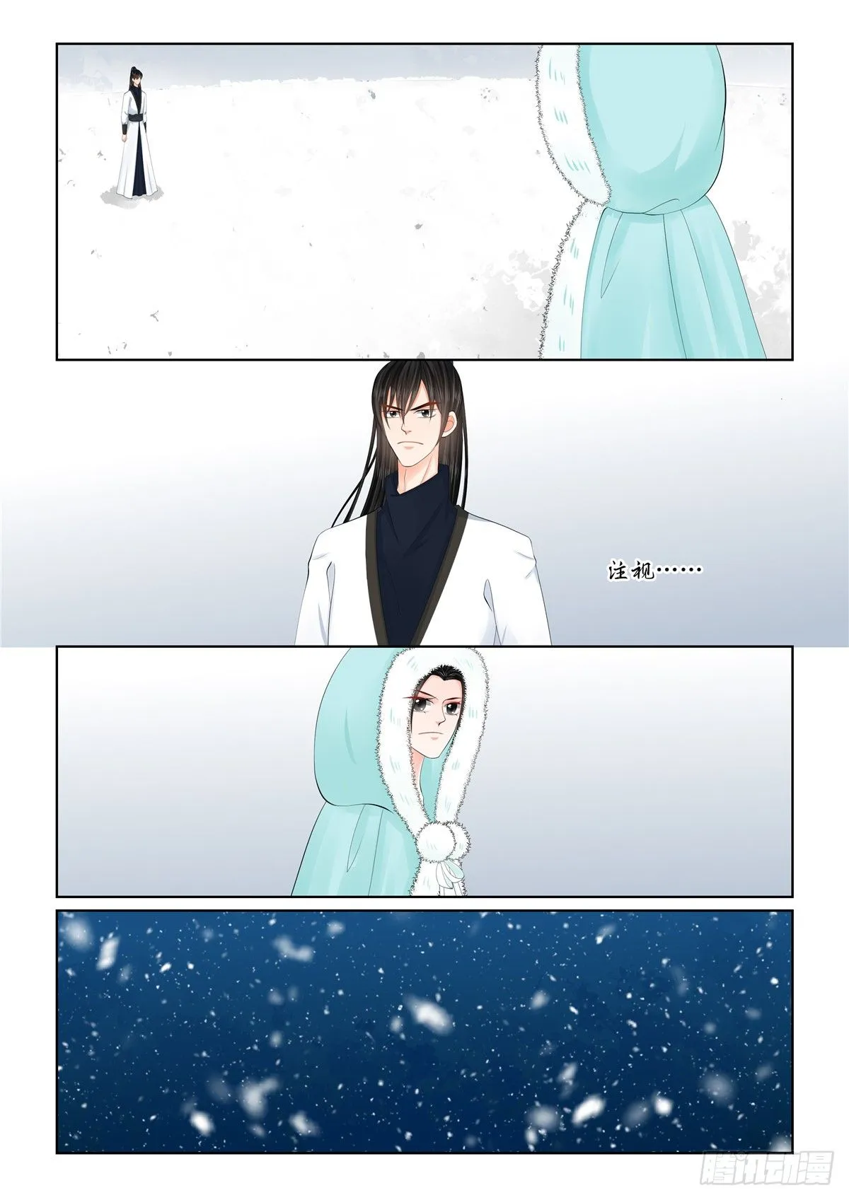 第一百二十七话 身份 上3