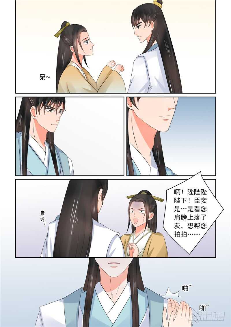 第四十二章上 融洽10