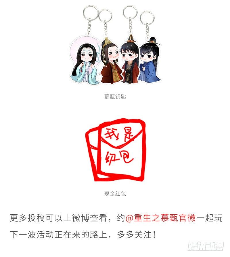 我眼中的慕甄14