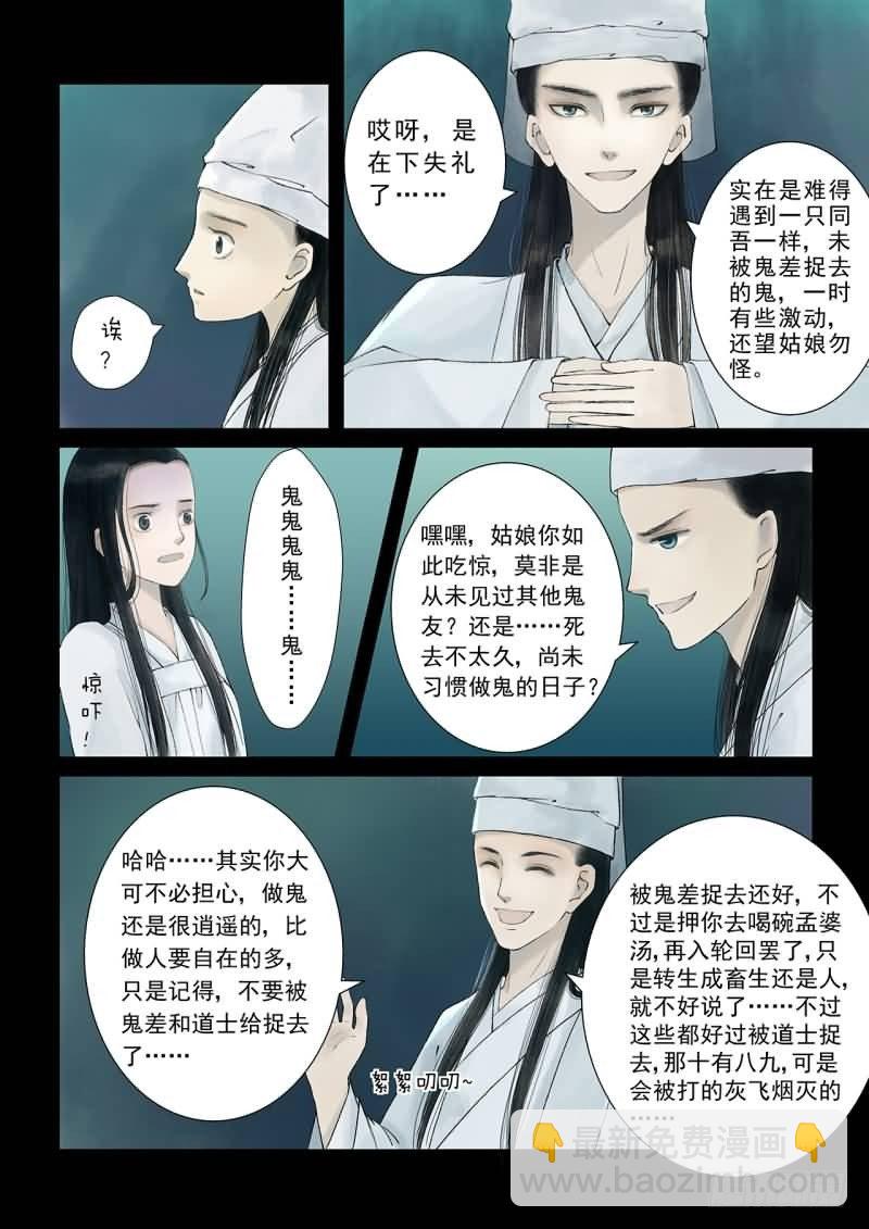 番外 上5