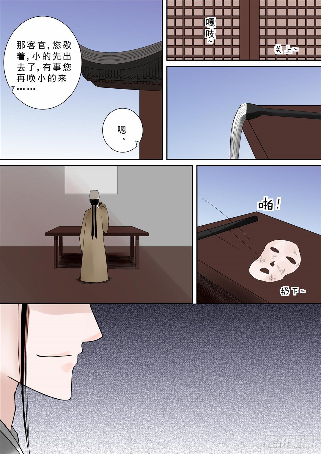 第十一章 带你回家下13