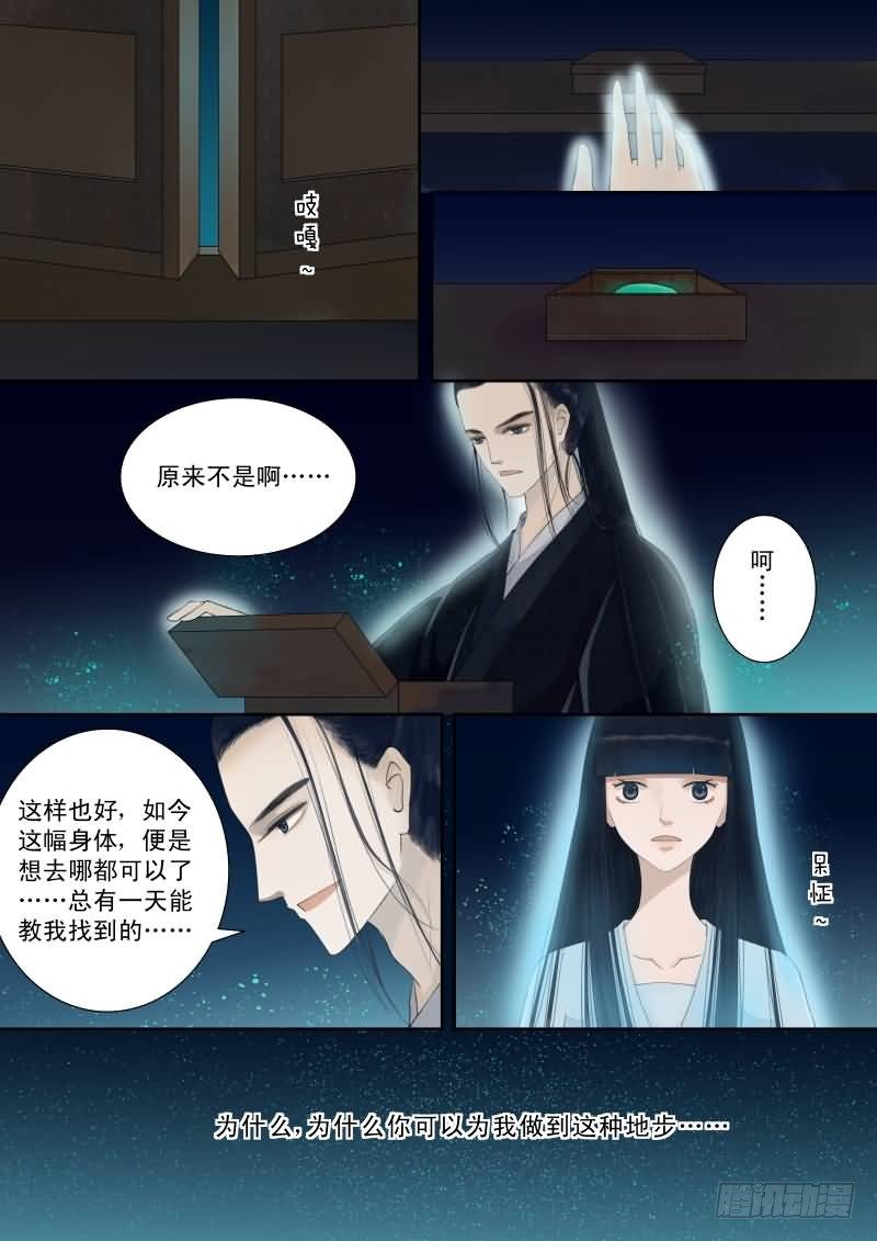 番外下（二）5