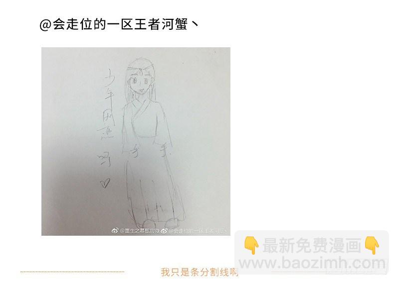 我眼中的慕甄6