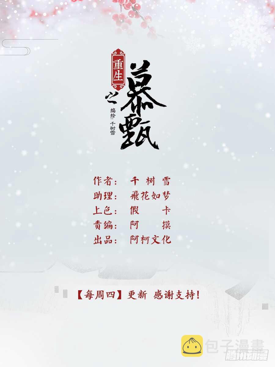 第五十六章上 恩情0