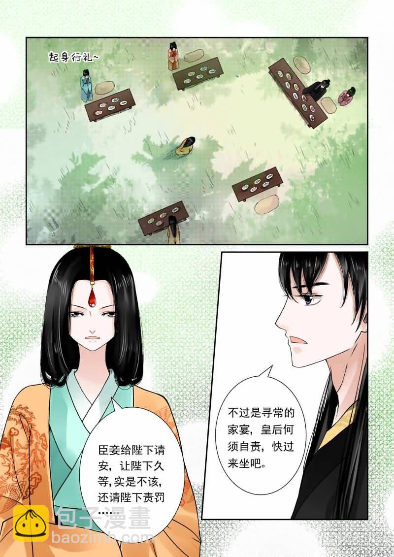 第十五章 小露锋芒上6
