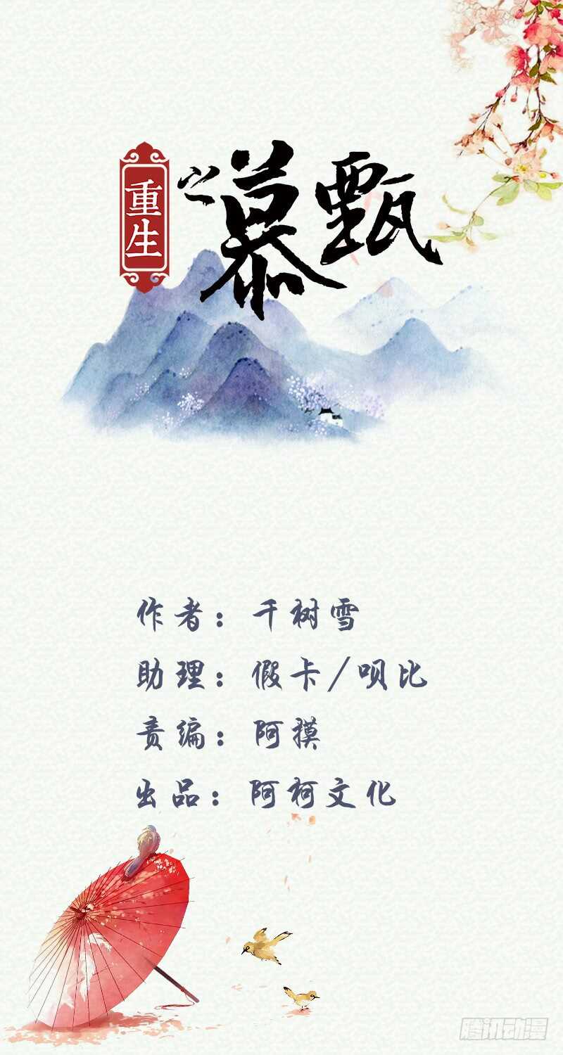 第三十四章上 兮娘0