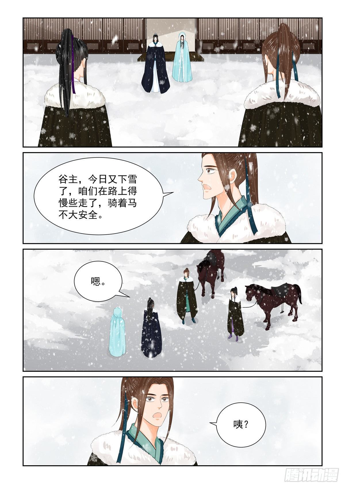 第九十六章 下 霸道7