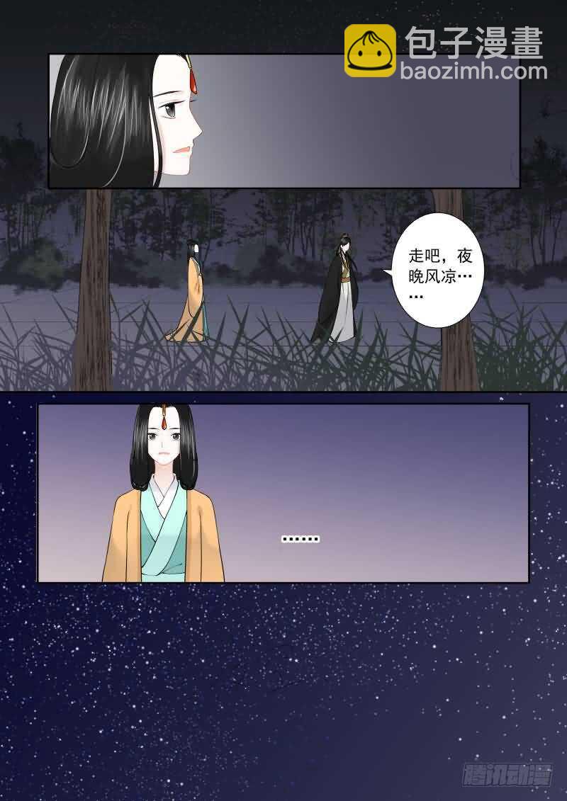 第十六章 深夜偶遇下4