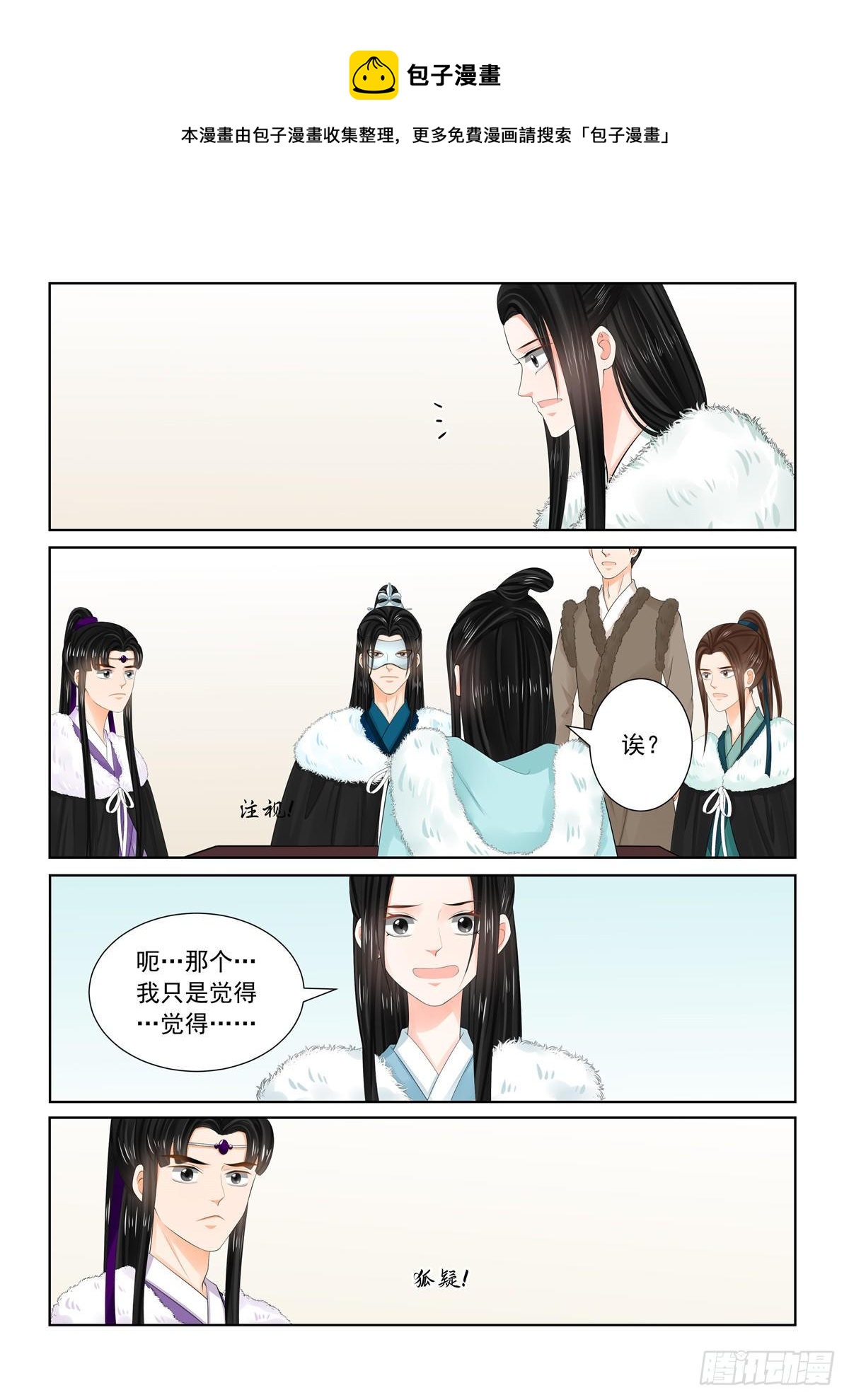 第九十五章 下 醒转0
