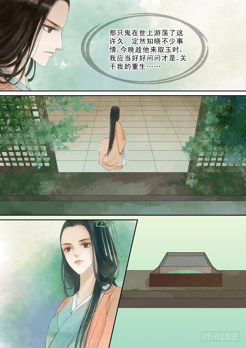 番外 上14